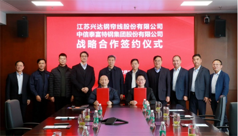 Xingda Enhances Supply Chain with Key Steel Partnerships